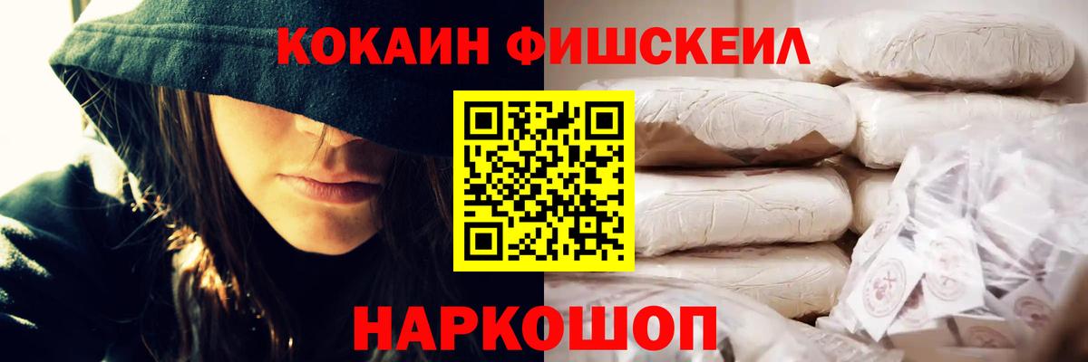Кокаин Перу Ленинск-Кузнецкий