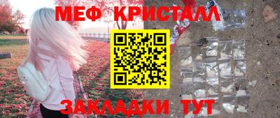 тгк Бугуруслан