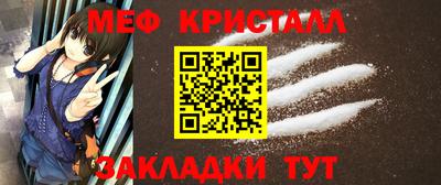 тгк Бугуруслан
