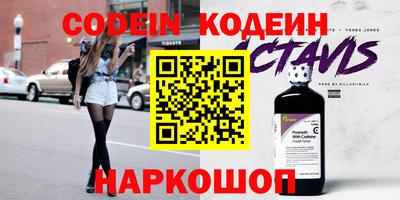 spice Бузулук