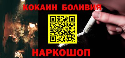 spice Бузулук