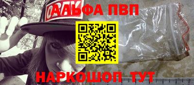 spice Бузулук