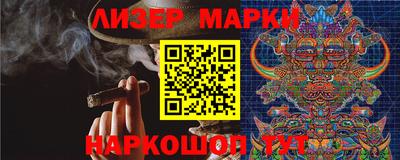 spice Бузулук