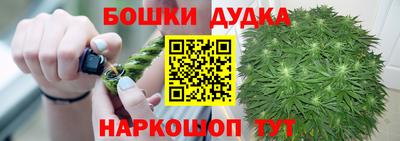 spice Бузулук