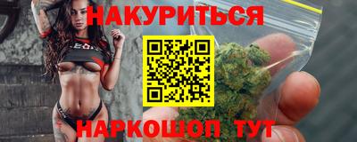 spice Бузулук