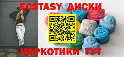 spice Бузулук