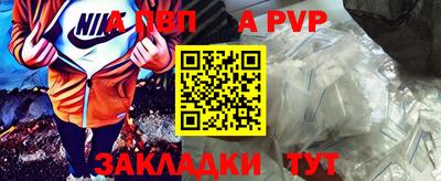 spice Бузулук