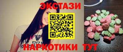 тгк Бугуруслан