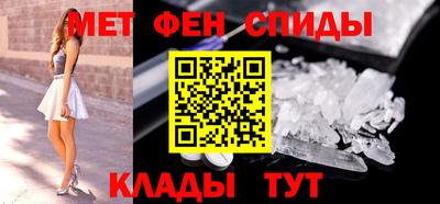 spice Бузулук