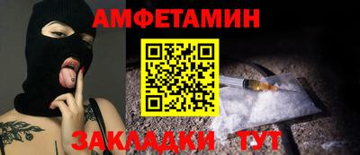 spice Бузулук