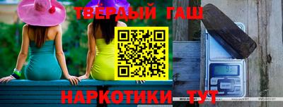 тгк Бугуруслан