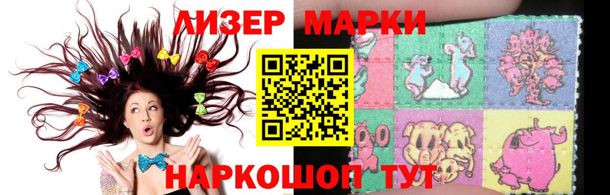 LSD-25 экстази ecstasy Ленинск-Кузнецкий