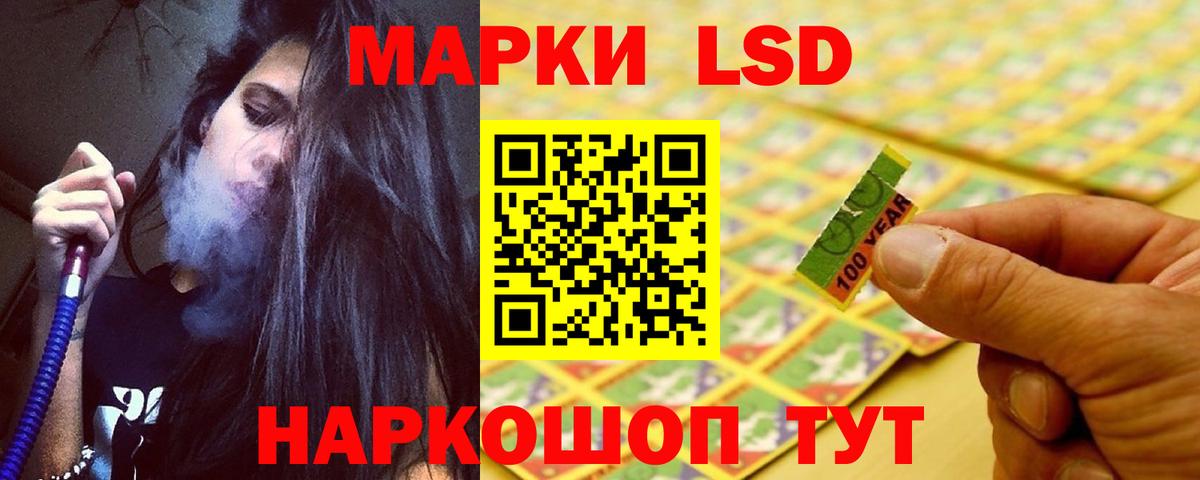 ЛСД экстази ecstasy  LSD-25 экстази  Вход с VPN  Ленинск-Кузнецкий  Лсд 25 экстази кислота 