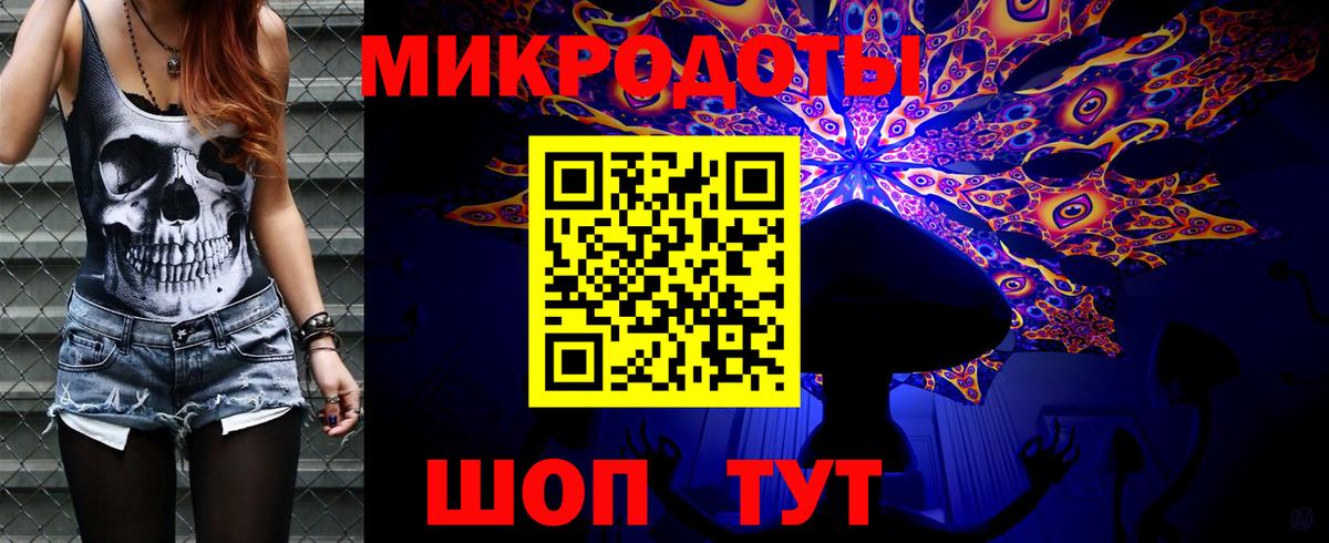 Псилоцибиновые грибы ЛСД  Вход с VPN  Псилоцибиновые грибы Magic Shrooms  Ленинск-Кузнецкий 