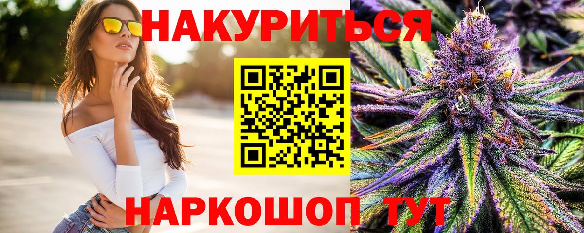 Шишки марихуана тримм Ленинск-Кузнецкий